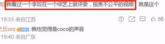 李玟生前錄音疑曝光!怒斥二姐吸血鬼,家人更多疑點曝光!