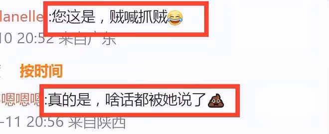 李玟生前錄音疑曝光!怒斥二姐吸血鬼,家人更多疑點曝光!