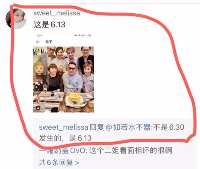 李玟生前錄音疑曝光!怒斥二姐吸血鬼,家人更多疑點曝光!