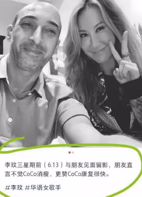 李玟生前錄音疑曝光!怒斥二姐吸血鬼,家人更多疑點曝光!