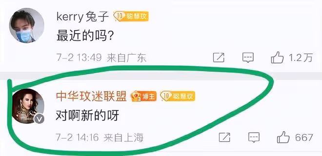 李玟生前錄音疑曝光!怒斥二姐吸血鬼,家人更多疑點曝光!