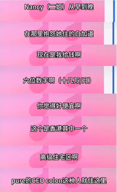 深夜大瓜!疑似李玟和二姐爭吵音頻曝光,洋老公要求重新調查死因