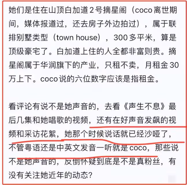 深夜大瓜!疑似李玟和二姐爭吵音頻曝光,洋老公要求重新調查死因