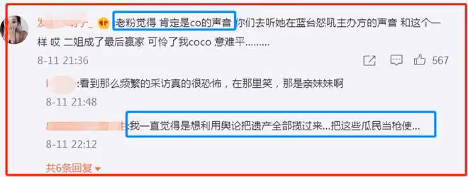 深夜大瓜!疑似李玟和二姐爭吵音頻曝光,洋老公要求重新調查死因