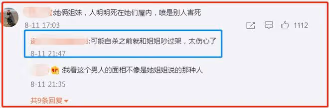 深夜大瓜!疑似李玟和二姐爭吵音頻曝光,洋老公要求重新調查死因