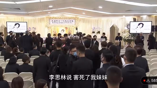 深夜大瓜!疑似李玟和二姐爭吵音頻曝光,洋老公要求重新調查死因