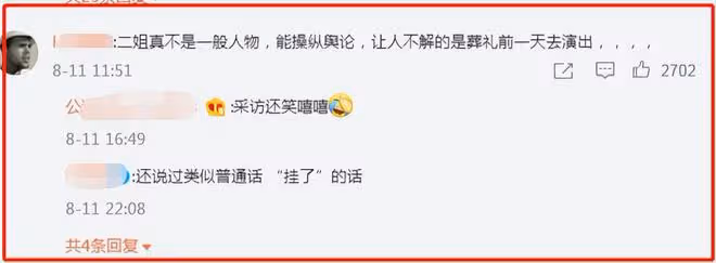 深夜大瓜!疑似李玟和二姐爭吵音頻曝光,洋老公要求重新調查死因