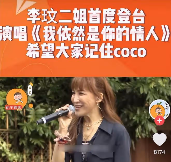 深夜大瓜!疑似李玟和二姐爭吵音頻曝光,洋老公要求重新調查死因
