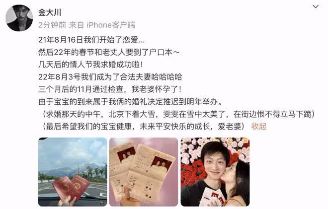 雎曉雯證實已誕下女兒,首曬一家三口互相碰拳,金大川留言秀恩愛