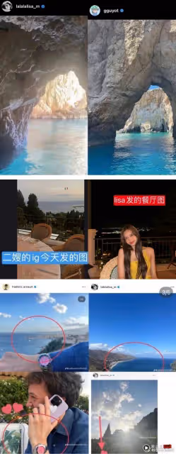 戀情再添錘!LISA疑和世界富豪男友家族出遊 打卡照一模一樣