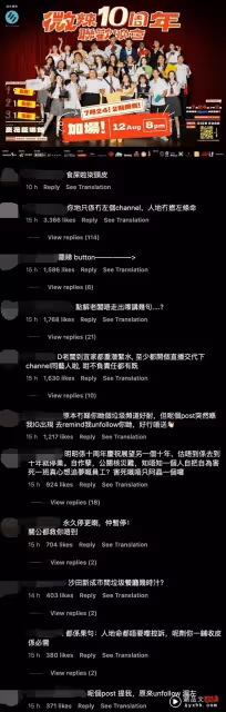 微辣頻道正式官宣:暫停更新!老闆六豪子發言:事情被斷章取義