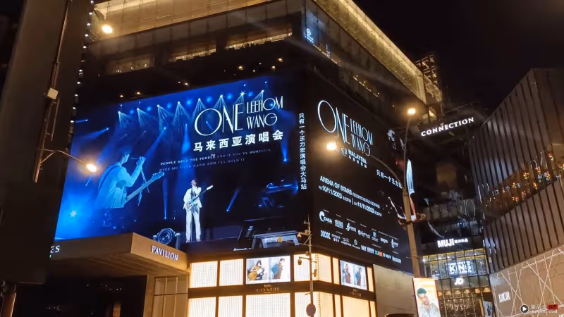 王力宏官宣赴馬來西亞開唱!雲頂連唱2天!