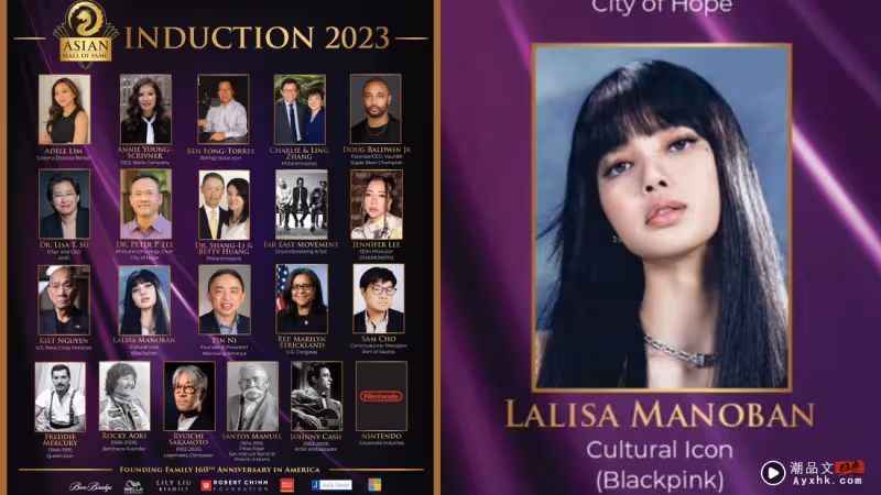 K-POP第一人!BLACKPINK LISA 成功入駐2023亞洲名人堂!