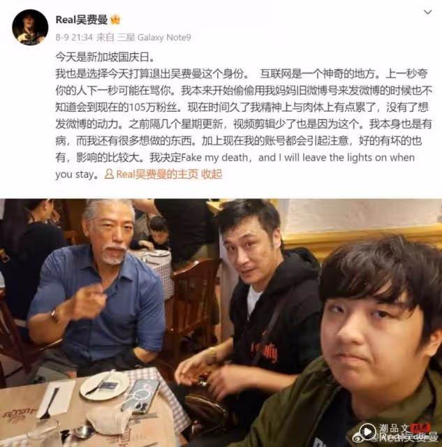 被罵怕了!15歲費曼宣布退網、認有病 吳鎮宇慈父上身再現名言