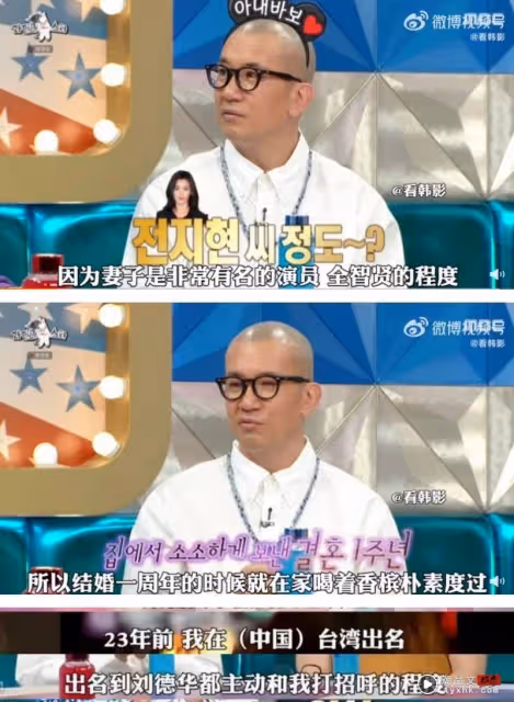 具俊曄:大S像全智賢那麼火!自曝23年前紅到劉德華主動跟他打招呼