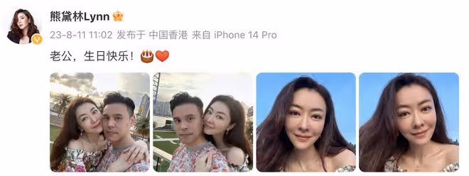 熊黛林老公曬全家福慶生,懷抱雙胞胎女兒,熊黛林與婆婆和睦同框