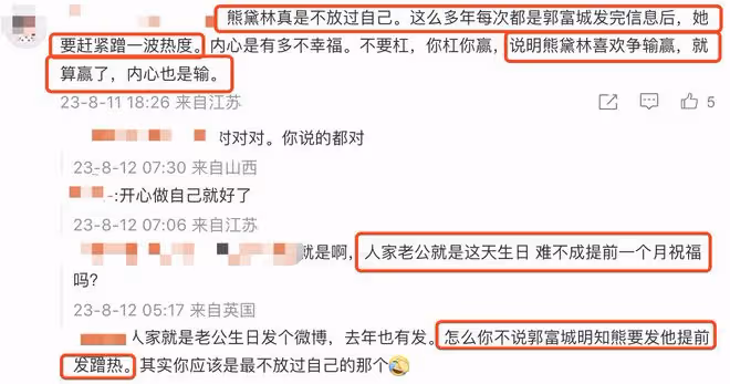 熊黛林老公曬全家福慶生,懷抱雙胞胎女兒,熊黛林與婆婆和睦同框
