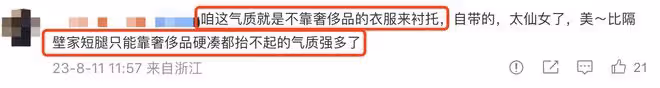 熊黛林老公曬全家福慶生,懷抱雙胞胎女兒,熊黛林與婆婆和睦同框