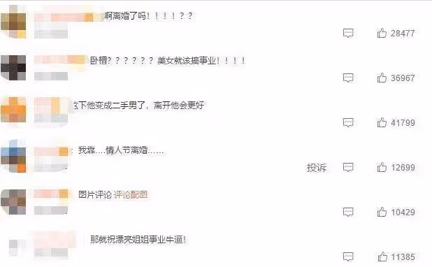 藏了2年孕照,官宣分手後才曝光:心疼吳倩,不如恭喜她活出自我