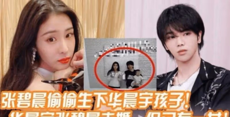 藏了2年孕照,官宣分手後才曝光:心疼吳倩,不如恭喜她活出自我
