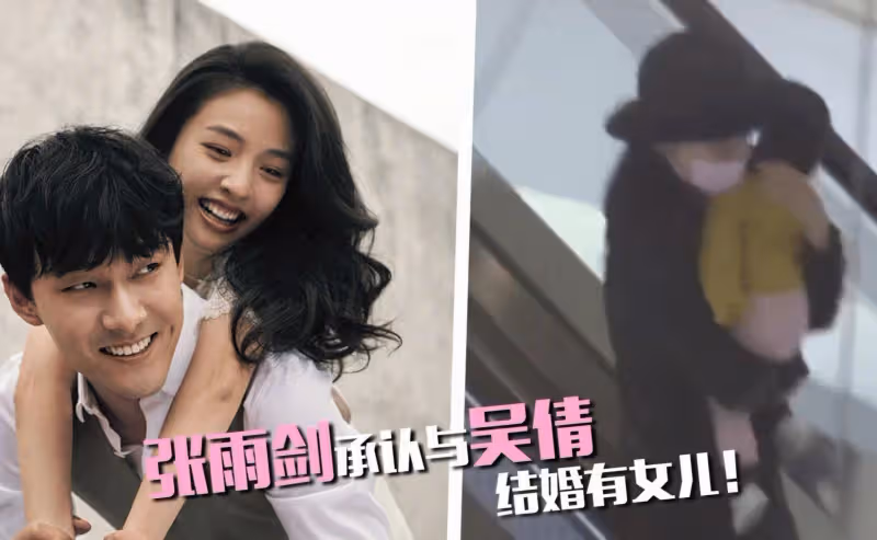 藏了2年孕照,官宣分手後才曝光:心疼吳倩,不如恭喜她活出自我