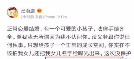 藏了2年孕照,官宣分手後才曝光:心疼吳倩,不如恭喜她活出自我
