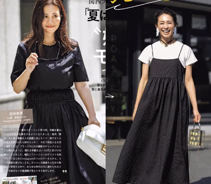 中年女人衣服不多買，學學這些國外主婦，用白T恤黑裙塑造高級感