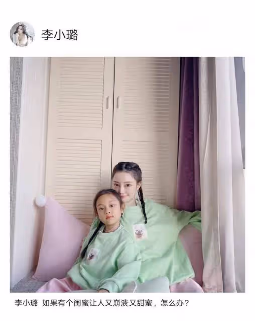真心佩服李小璐,要是不「做頭髮」,她可能是個成功的企業家。