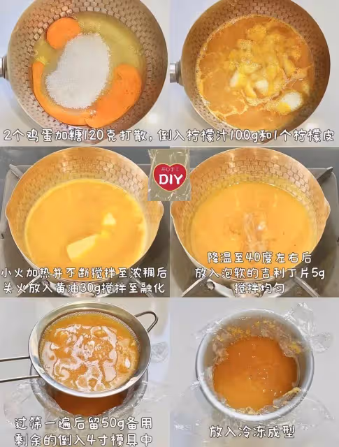 夏天就要吃酸酸甜甜的檸檬巴巴露亞🍋附教程