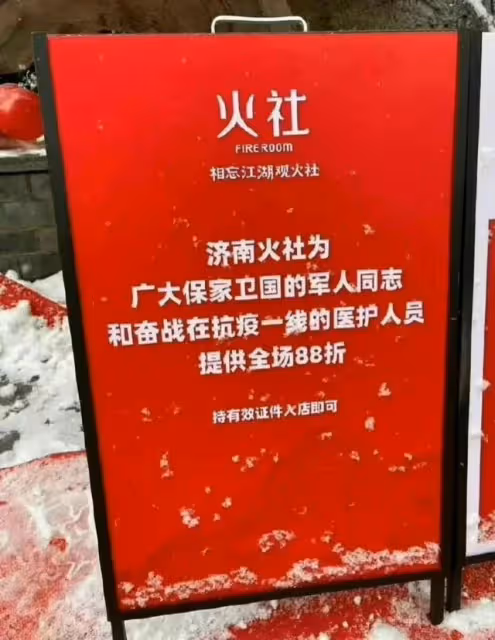 鄧倫馳援河北曝捐款100萬和物資,鄭爽捐款5萬引發熱議