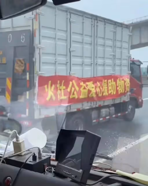 鄧倫馳援河北曝捐款100萬和物資,鄭爽捐款5萬引發熱議