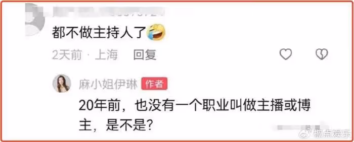 她是東方衛視名嘴,離婚後給兒子當媽又當爹,如今兒子是她的驕傲