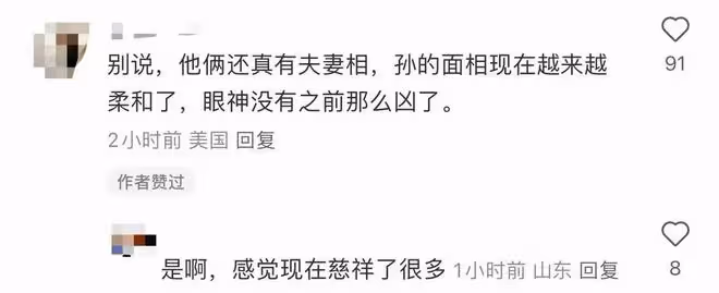 賈靜雯大女兒回上海曬全家福，與繼母顯親昵，生父頭髮花白變慈祥