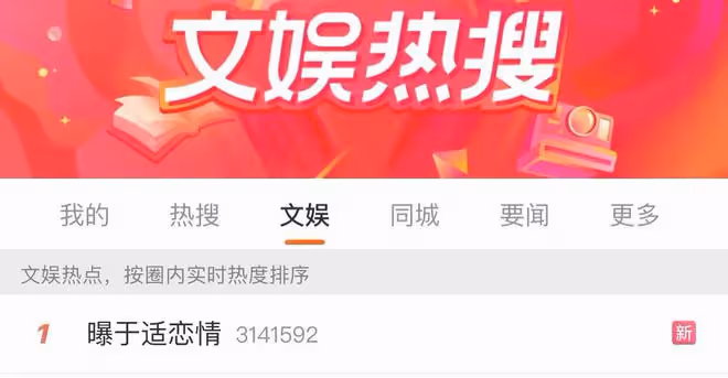 封神男主新戀情曝光!與高挑美女凌晨4點多回家,與張雨綺疑分手