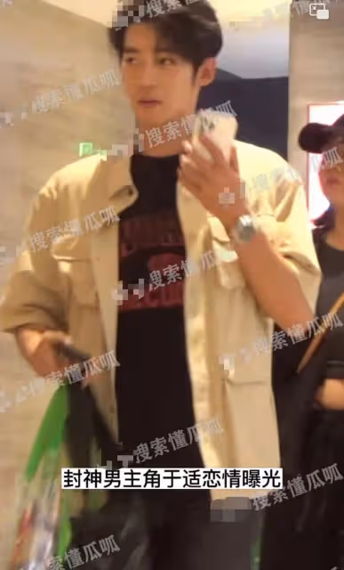 封神男主新戀情曝光!與高挑美女凌晨4點多回家,與張雨綺疑分手