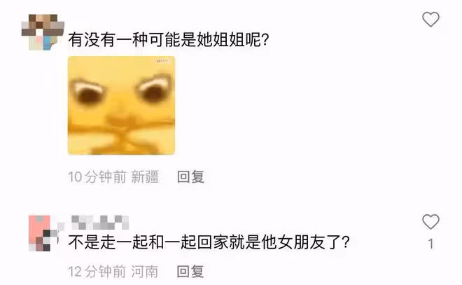 封神男主新戀情曝光!與高挑美女凌晨4點多回家,與張雨綺疑分手