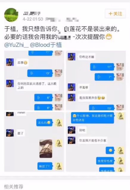 封神男主新戀情曝光!與高挑美女凌晨4點多回家,與張雨綺疑分手