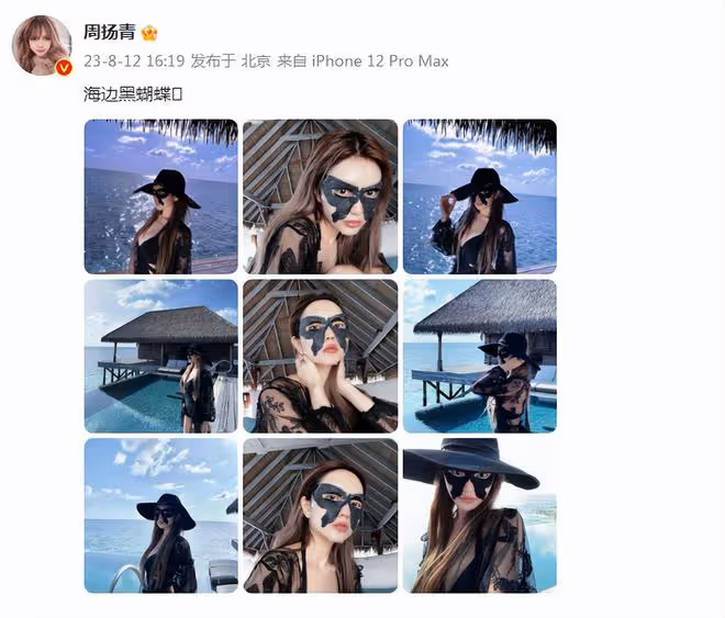 周揚青曬出遊照,穿連體泳衣身材傲人,膚白貌美不輸女明星