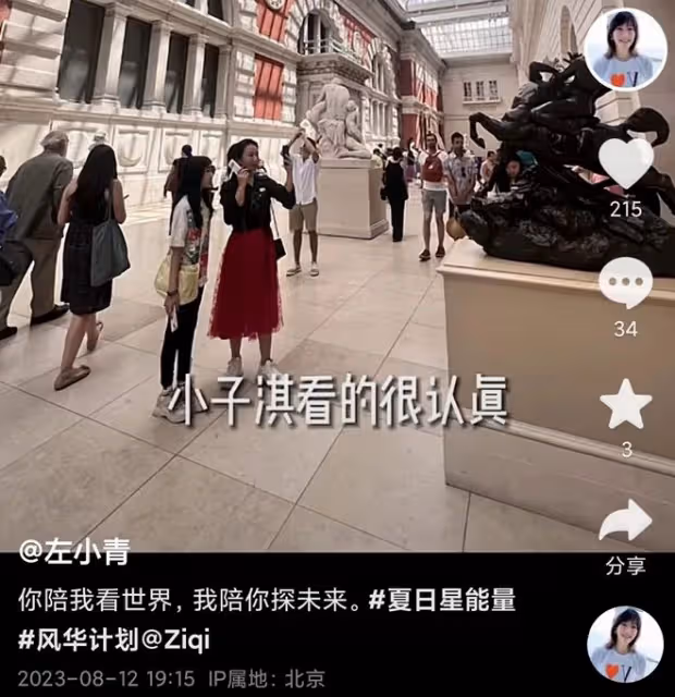 左小青攜女出國度假!包遊艇玩吃大餐很愜意,已跟大20歲富豪離婚
