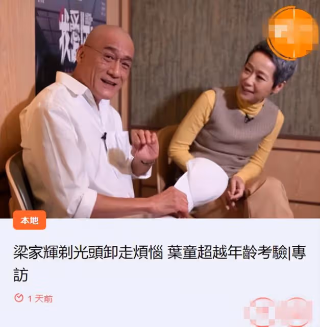 60歲葉童被嘲太顯老！大方回應：我已不年輕，不可能永遠做美女