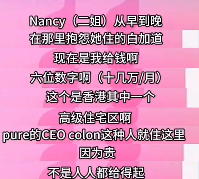 李玟二姐疑點越扒越多！從小就欺負李玟，曾用火燒過妹妹的腳！