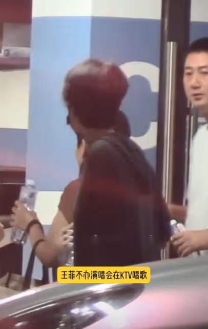 王菲帶女兒去KTV唱歌,天后范兒十足,17歲李嫣穿弔帶身高超母親