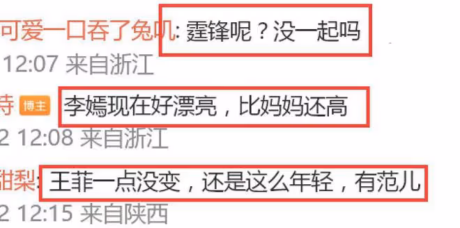 王菲帶女兒去KTV唱歌,天后范兒十足,17歲李嫣穿弔帶身高超母親