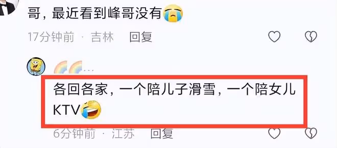 王菲帶女兒去KTV唱歌,天后范兒十足,17歲李嫣穿弔帶身高超母親