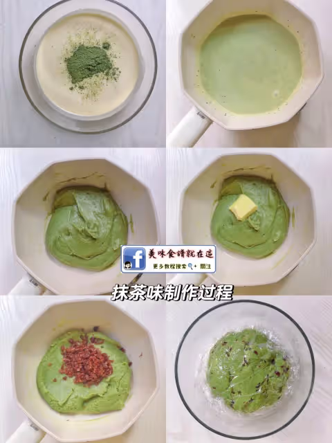 快收藏‼️2023超🔥的乳酪月餅餡配方