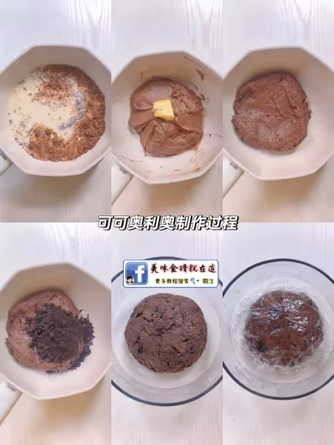 快收藏‼️2023超🔥的乳酪月餅餡配方