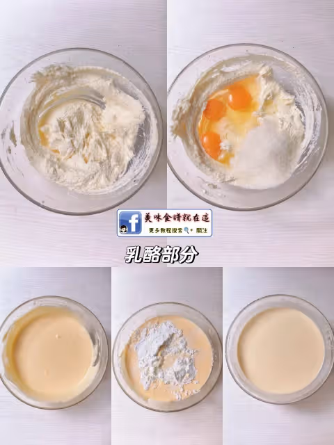 快收藏‼️2023超🔥的乳酪月餅餡配方