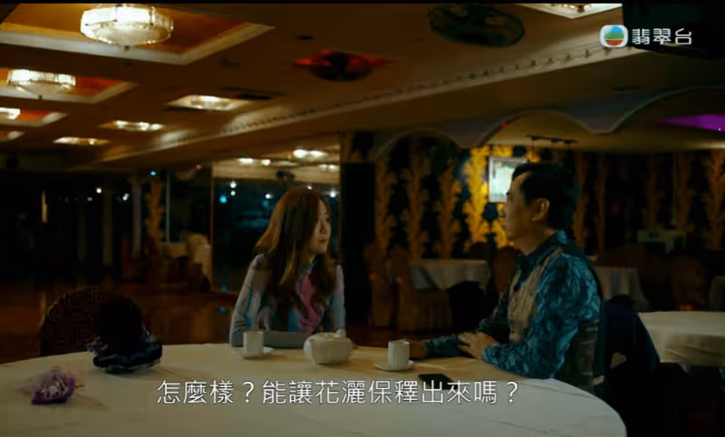 37歲TVB女星同62歲戲骨演夫妻!上套劇做父女!網友直呼受不了