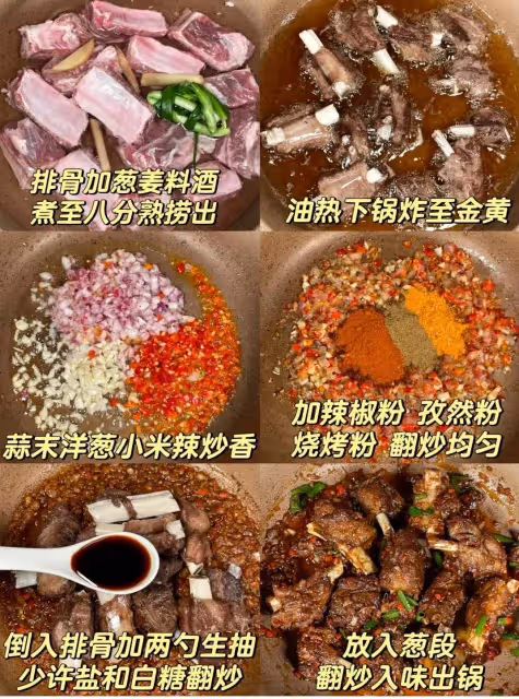 答應我,一定要試試這道菜