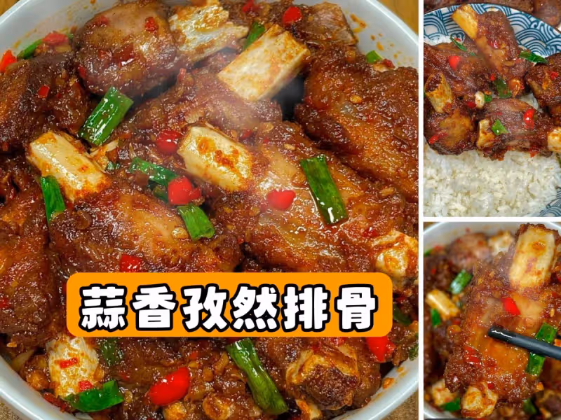 答應我,一定要試試這道菜